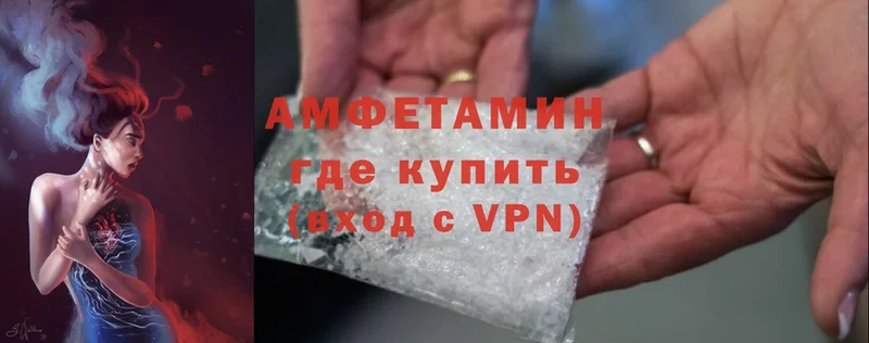 Amphetamine Premium  МЕГА ссылки  Емва 