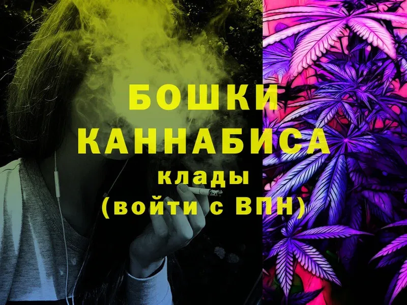 МАРИХУАНА White Widow  Емва 